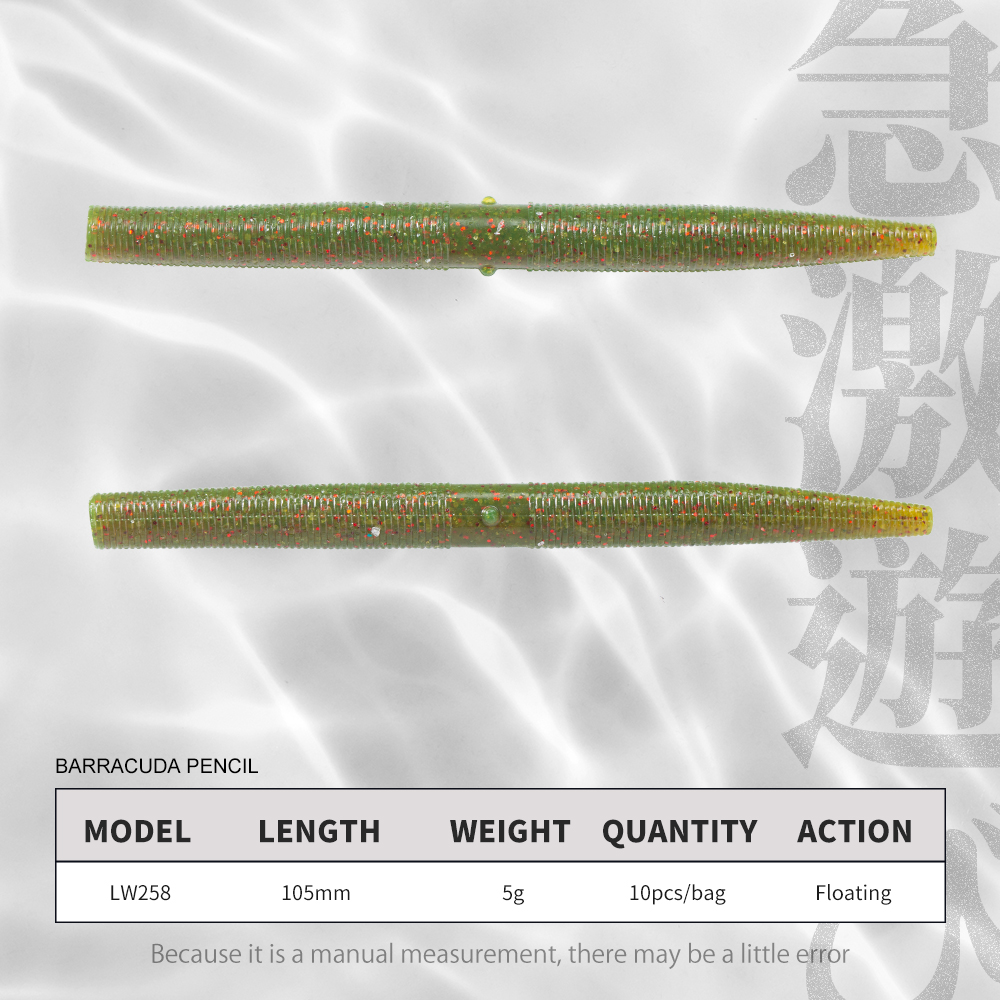 Hunthouse Senko Worm Soft Fish – Soft Plastic Lure recenzja i cena